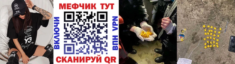 Кодеин Городец