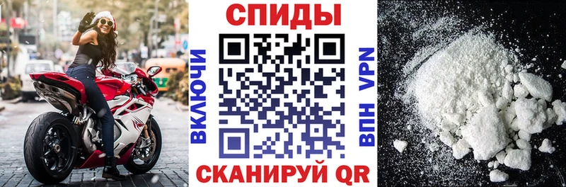 АМФЕТАМИН VHQ  Городец 