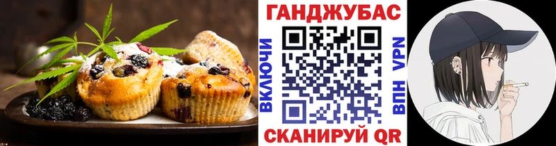 Cannafood марихуана  OMG   Городец  наркотики 