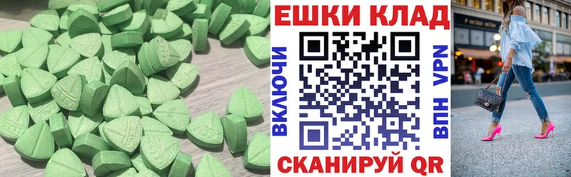 купить наркотики цена  Городец  Ecstasy DUBAI 