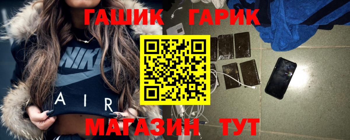 Городец  ГАШИШ AMNESIA HAZE  Гашиш  ГАШИШ гашик  Вход с VPN 
