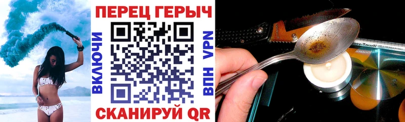 ГЕРОИН гречка  Городец 
