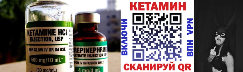 купить наркотики сайты кракен ССЫЛКА КЕТАМИН ketamine Городец