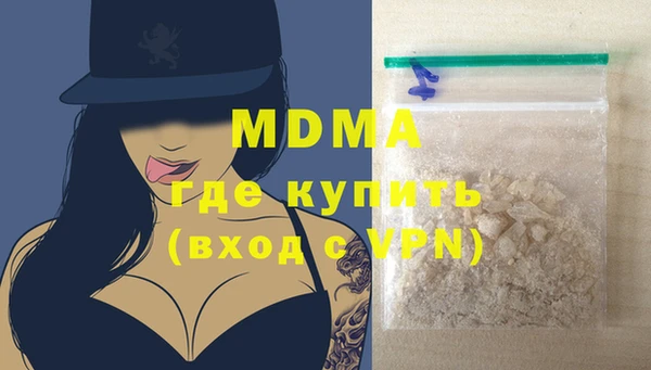 кокаин VHQ Богданович