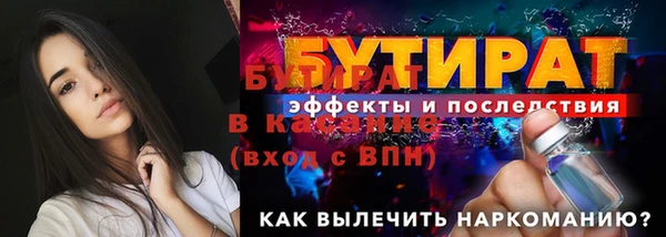 дживик Богородицк