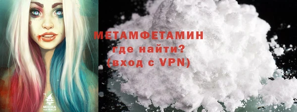 мефедрон VHQ Богородск
