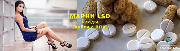 мефедрон VHQ Богородск