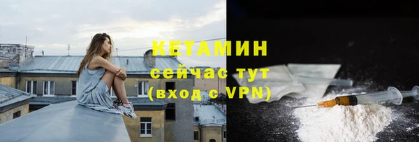 мефедрон VHQ Богородск