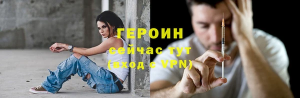 кокаин VHQ Богданович