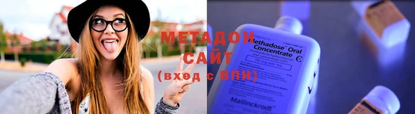 мефедрон VHQ Богородск