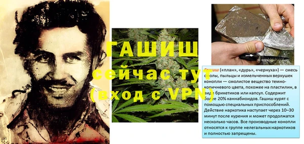 кокаин VHQ Богданович