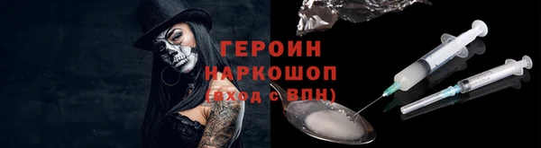 кокаин VHQ Богданович