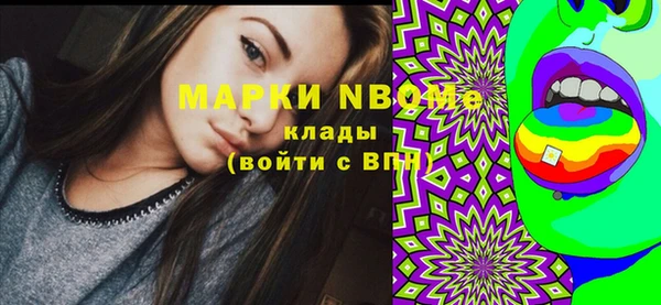 мефедрон VHQ Богородск