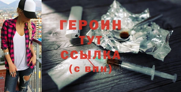 кокаин VHQ Богданович