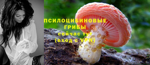 кокаин VHQ Богданович