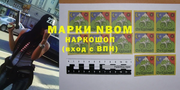 кокаин VHQ Богданович