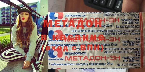 кокаин VHQ Богданович