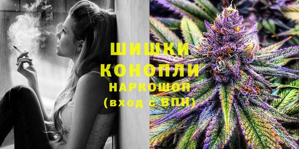 мефедрон VHQ Богородск