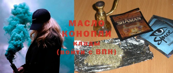 мефедрон VHQ Богородск