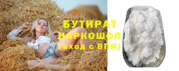 кокаин VHQ Богданович