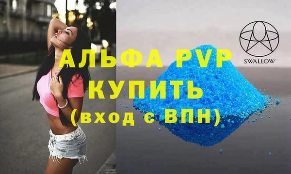 мефедрон VHQ Богородск