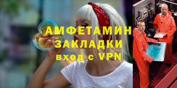 кокаин VHQ Богданович