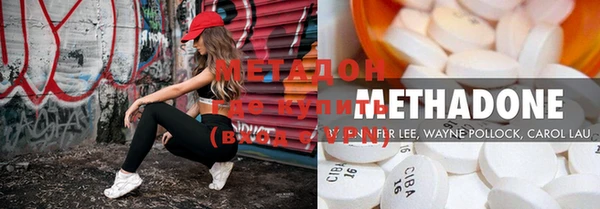 кокаин VHQ Богданович