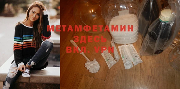 мефедрон VHQ Богородск