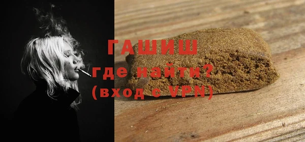мефедрон VHQ Богородск