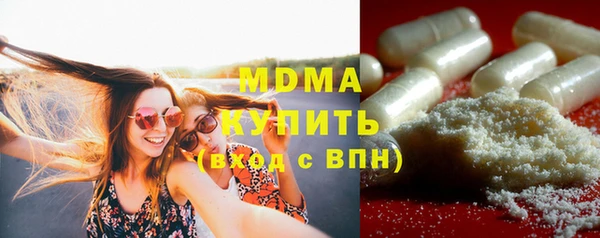 мефедрон VHQ Богородск