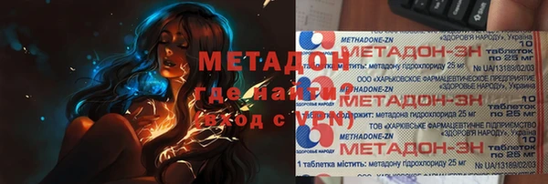 кокаин VHQ Богданович