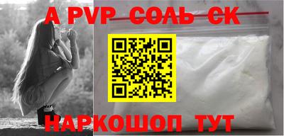 альфа пвп VHQ Кулебаки
