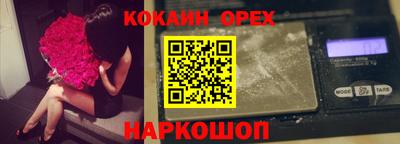 мяу мяу кристалл Аша