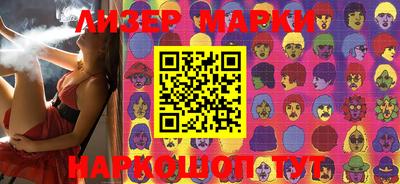 марки lsd Кунгур