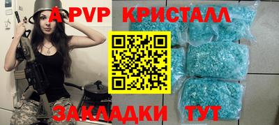мяу мяу кристалл Аша