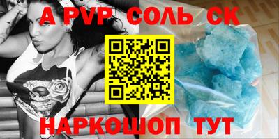 амфетамин Кумертау