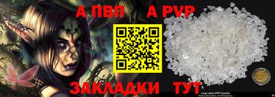 альфа пвп VHQ Кулебаки