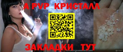 амфетамин Кумертау