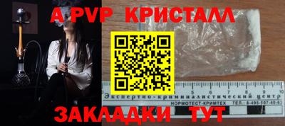 амфетамин Кумертау