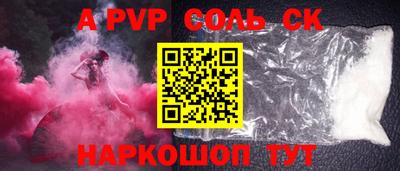 альфа пвп VHQ Кулебаки
