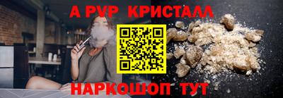 амфетамин Кумертау