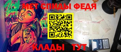 амфетамин Кумертау