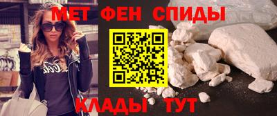 амфетамин Кумертау