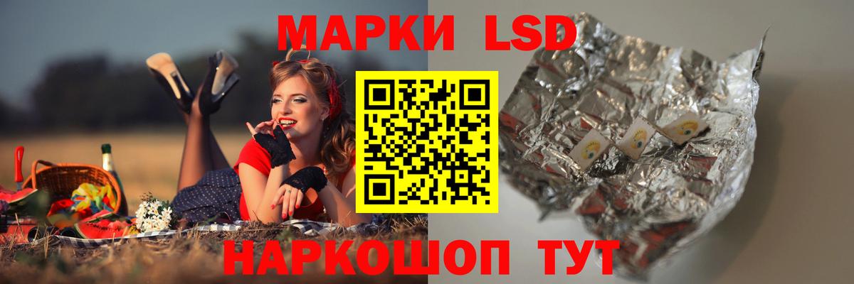 ЛСД экстази кислота  Вход с VPN  Городец 