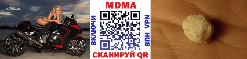 hydra ТОР  Городец  MDMA VHQ 