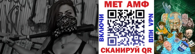 даркнет сайт  Городец  Метамфетамин пудра 