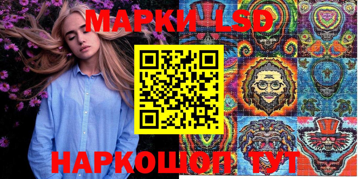 Марки 25I-NBOMe  Вход с VPN  Городец  Марки 25I-NBOMe 1500мкг 