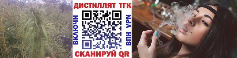 ТГК вейп с тгк  blacksprut как зайти  Городец 